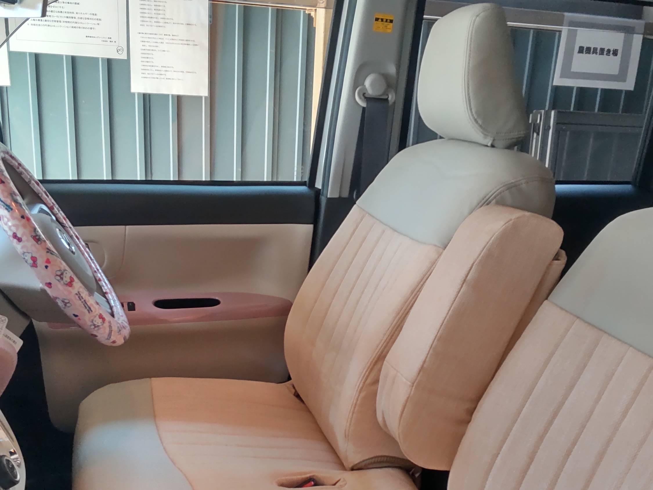 お得な特別割引価格 車 アクセサリー 内装パーツ Eclair エクレア エスケープ 全席セット サンディ Sandiiエクレア 車用品 シートカバー オシャレ ファブリック アンティーク カー用品 Tei Atai Saishinsaku